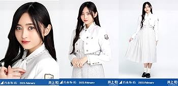 乃木坂46 井上和　生写真（11thBDライブ衣装 2023 June）直筆 乃木坂46 OFFICIAL WEB SHOP | 乃木坂46 グッズ通販サイト